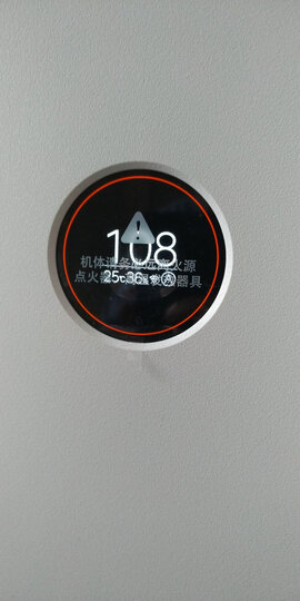 米家 小米空气净化器Pro 家用除甲醛除菌除异味烟味 静音设计 AC-M3-CA 66W 晒单图