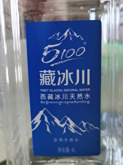 5100西藏冰川矿泉水500ml*24瓶 整箱装 天然纯净高端饮用水 晒单图