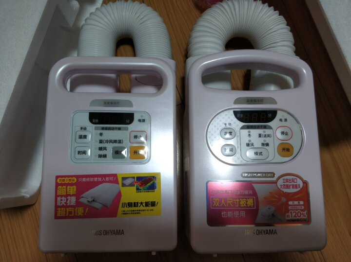 爱丽思（IRIS）烘干机家用干衣机小型婴儿衣物风干烘衣机 单管FK-C1C粉色（配烘鞋架+精油盒） 晒单图