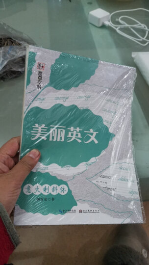 墨点字帖成人初学者行楷速成女生大学生古风反复使用楷书字帖墨点练字宝凹槽练字板荆霄鹏中学生连笔字练字帖 晒单图