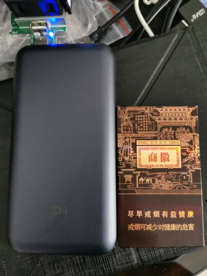 ZMI紫米20000毫安时大功率充电宝PD/QC快充10号移动电源适用于小米Mac笔记本苹果华为三星Switch QB820 晒单图