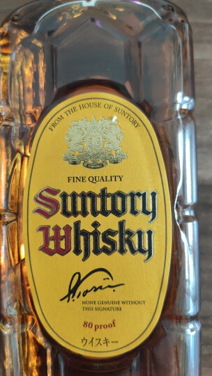 三得利威士忌（ Suntory ） 洋酒  日本原装进口 响牌和风醇韵威士忌700ml 晒单图