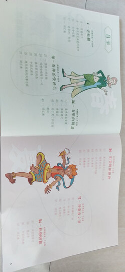 这才是中国最好的语文书:综合分册+小说分册+散文分册(套装共3册) 晒单图
