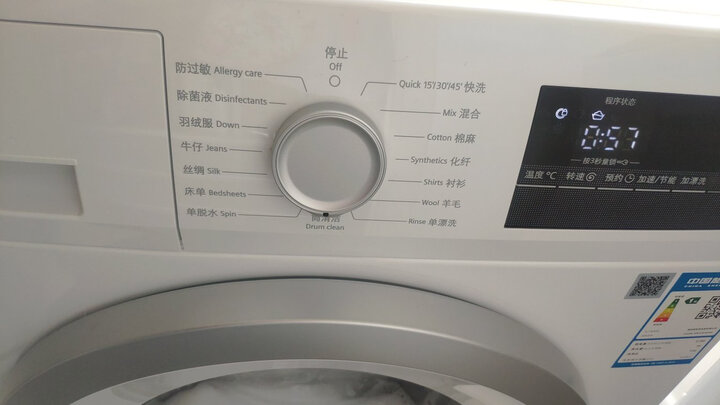 西门子(SIEMENS) 8公斤 变频滚筒洗衣机 智感洗涤降噪节能 筒清洁(白色) XQG80-WM12N1600W 晒单图