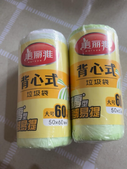 美丽雅垃圾袋加厚大号手提式厨房背心塑料袋1丝垃圾桶袋50x60cm 60只 晒单图