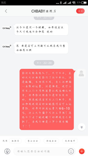 晨辉(CHBABY) 轻便婴儿推车高景观婴儿车配提篮避震可坐可平躺折叠宝宝童车 美国骑士 提篮版 晒单图