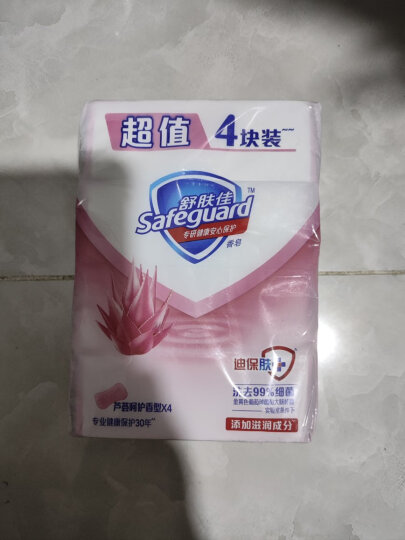 舒肤佳香皂 芦荟呵护4块皂 洗去细菌99% 沐浴皂肥皂  晒单图