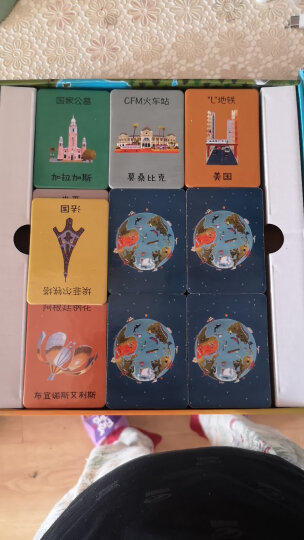 世界城市：卡牌记忆游戏(全球36座特色城市的探索之旅),北斗儿童图书 晒单图