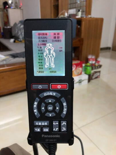 【官方旗舰店】Panasonic/松下按摩椅全身家用智能全自动老人按摩椅精选推荐EP-MA31 橙色厂家直送 晒单图