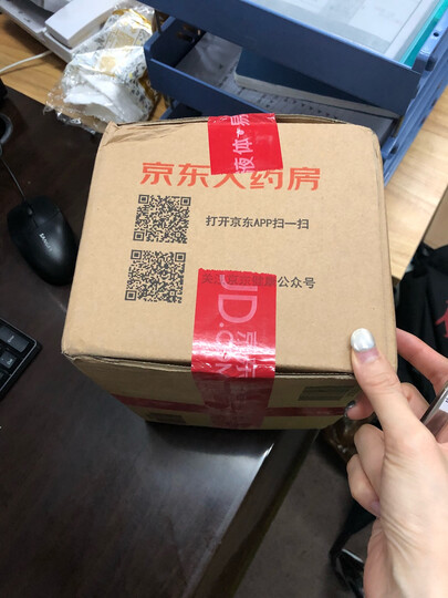 曼秀雷敦 复方水杨酸甲酯乳膏 35g 扭伤 挫伤 拉伤 劳损 创伤性关节滑膜炎 肌肉筋膜炎 晒单图