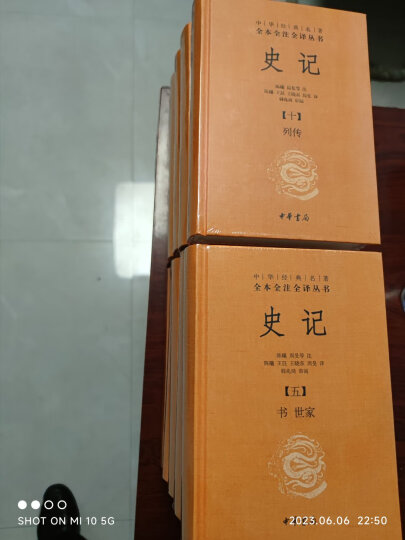 战国策（全2册） 三全本精装无删减中华书局中华经典名著全本全注全译 晒单图