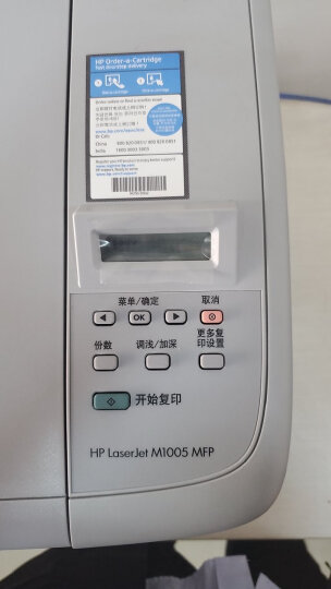 惠普（HP） M1005 黑白激光打印机 三合一多功能一体机 （打印 复印 扫描） 升级型号NS1005w 晒单图