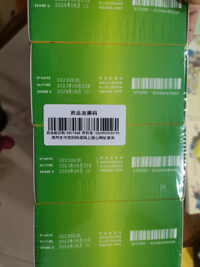 999三九小儿止咳糖浆225ML 儿童祛痰镇咳 用于小儿感冒引起的咳嗽 晒单图