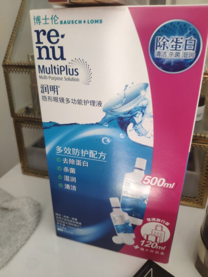 博士伦隐形眼镜润明除蛋白护理液500+120ml 晒单图