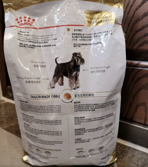 皇家狗粮 雪纳瑞成犬狗粮 犬粮 小型犬 SNZ25 通用粮 10月-8岁 3KG 晒单图