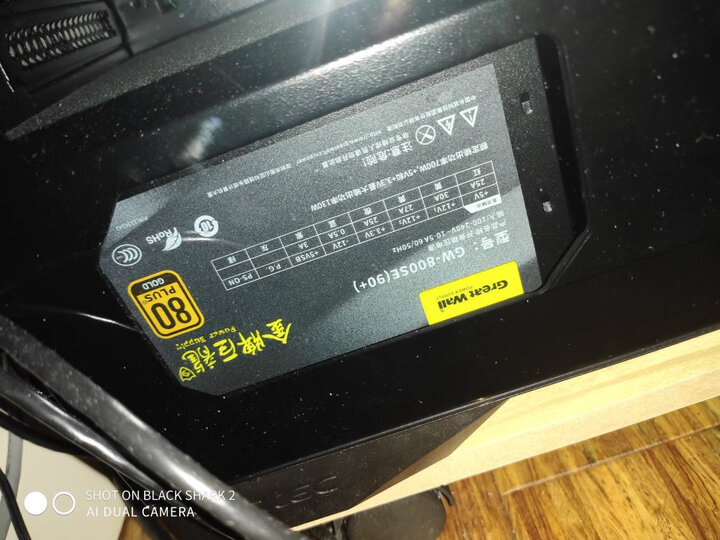长城(GreatWall)额定700W巨龙GW-800SE(90+)电源(80PLUS金牌/模组化) 晒单图