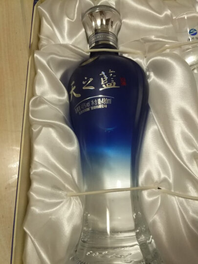 洋河 天之蓝 口感绵柔浓香型白酒 46度 480ml*2瓶 礼盒装 晒单图