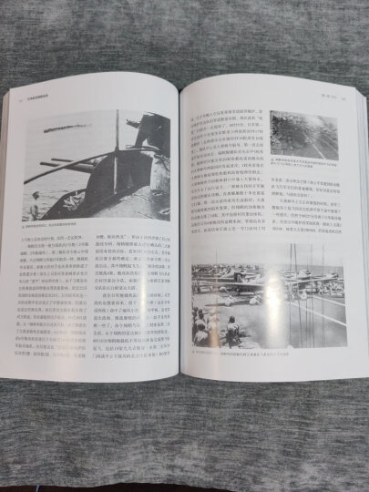 日本航空母舰全史 文图书 舰艇系列 二次世界大战 海战 军事文化 装备 军事历史 晒单图