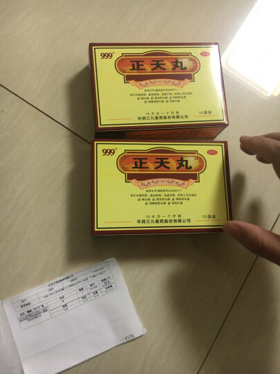 999正天丸6g*10袋 疏风活血 养血平肝 通络止痛 用于外感风邪 瘀血阻络 血虚失养 肝阳上亢引起的偏头痛 紧张性头痛 神经性头痛 颈椎病型头痛 经前头痛 晒单图