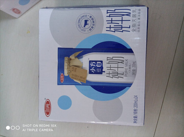 三元 小方白纯牛奶 250ml*24盒 礼盒装 晒单图