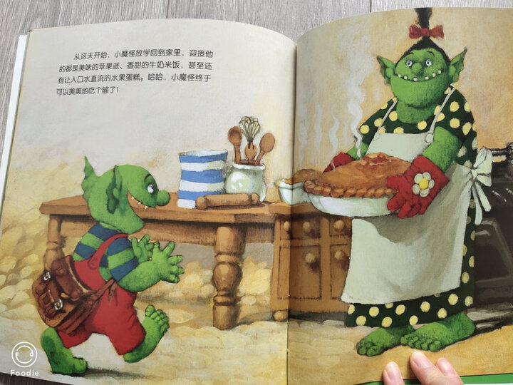 海豚绘本花园:神奇的小牧童(小山羊睡前在想什么?) 晒单图