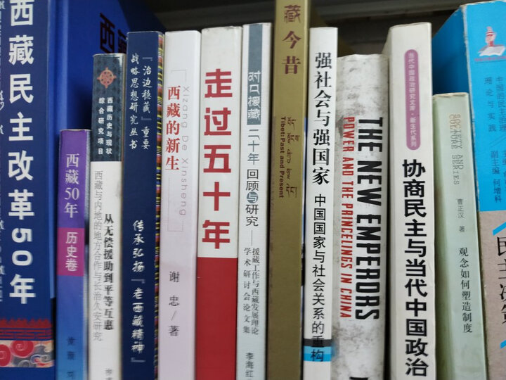 李觏集:中国思想史资料丛刊 晒单图