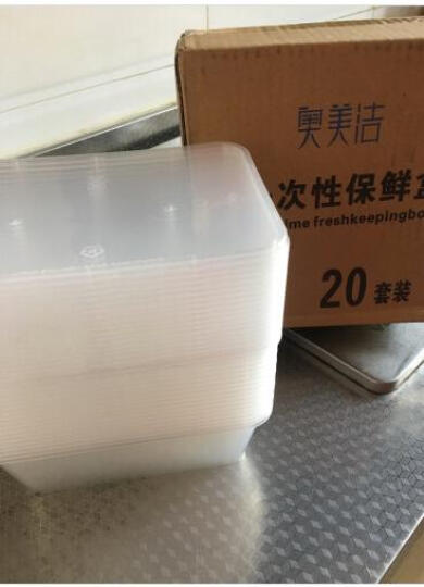 奥美洁 一次性餐盒方形透明塑料打包保鲜盒10只带盖1000毫升 晒单图