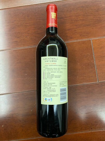 长城 耀世经典 干红葡萄酒 750ml*2瓶 红酒双支礼盒含酒具四件套  晒单图