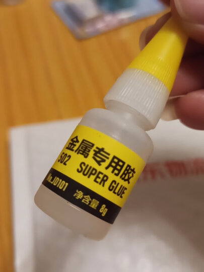 得力(deli)502强力胶水  快干无色瞬间胶 8g/支 10瓶装 办公用品 P07144 晒单图