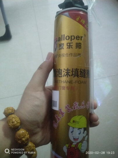 家乐邦（Galloper） 聚氨酯发泡胶 发泡剂填缝剂泡沫胶 门窗密封膨胀胶 保温隔音防水 【B2级防火】500ml 晒单图