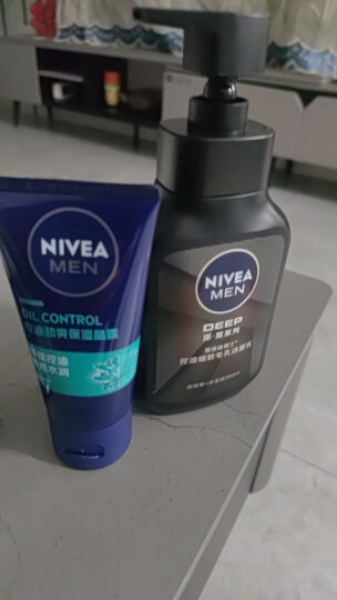 妮维雅（NIVEA）男士护肤品温和补水保湿滋润乳液面霜多重控油保湿精华露50g 晒单图