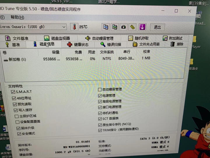 光威(Gloway) 猛将32G/60G/120G/240G SATA3台式机笔记本固态硬盘 SATA3 240G 晒单图