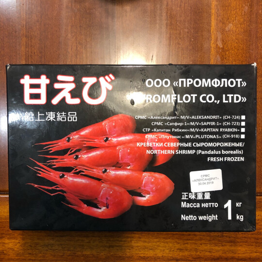 京鲜生 北极甜虾2L 1kg约60尾左右 盒装 晒单图