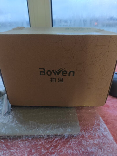 柏温（Bowen）全铜弯角冷热水洗衣机水龙头 混水阀暗装四分双用入墙式淋浴龙头 冷热洗衣机龙头+配件 晒单图