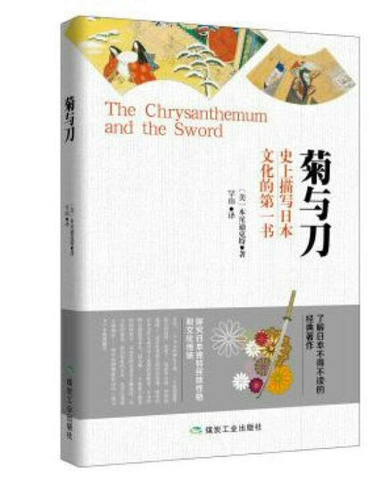 王阳明心学 晒单图