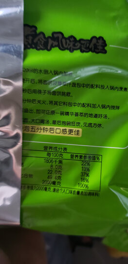 统一 方便面 汤达人 日式豚骨味方便面 五连包 晒单图