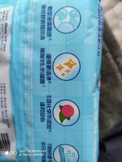 舒洁(Kleenex)湿厕纸 旅行装(便携装)10片*10包装 擦除99.9%细菌 清洁湿纸巾湿巾 可搭配卷纸卫生纸使用 晒单图