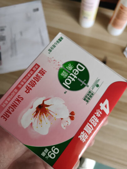 滴露（Dettol）健康香皂滋润倍护3块装 抑菌99% 肥皂洗手洗澡男士女士儿童通用 晒单图