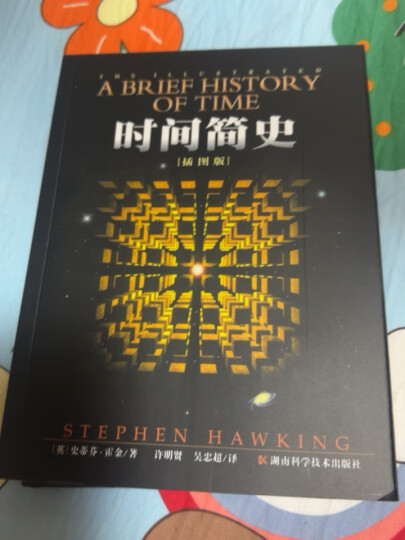 霍金三部曲经典著作套装 时间简史 果壳中的宇宙 大设计 套装共3册  A BRIEF HISTORY OF TIME STEPHEN HAWKING's 晒单图