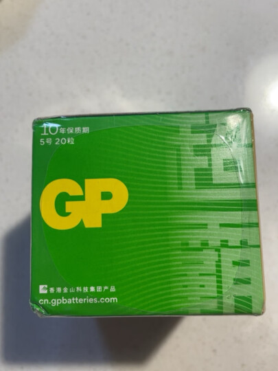 超霸（GP）5号电池20粒五号碱性干电池适用于手电筒小风扇/电视遥控器/鼠标/玩具遥控车5号/AA/R6P 商超同款 晒单图