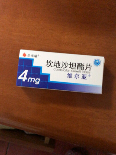 [维尔亚] 坎地沙坦酯片 4mg*14片/盒 20盒装 晒单图