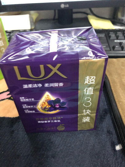 力士(LUX)靓肤香皂三块装 白皙焕采115gx3(新老包装随机发放) 晒单图