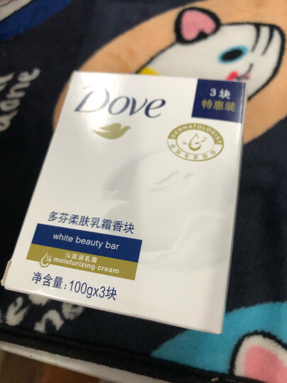 多芬(DOVE)香皂 柔肤乳霜香块100gx3 晒单图