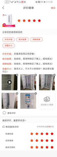 海尔（Haier）571升 双变频风冷无霜对开门双开门冰箱  节能  智能WIFI 大容量 低温净味BCD-571WDEMU1 晒单图