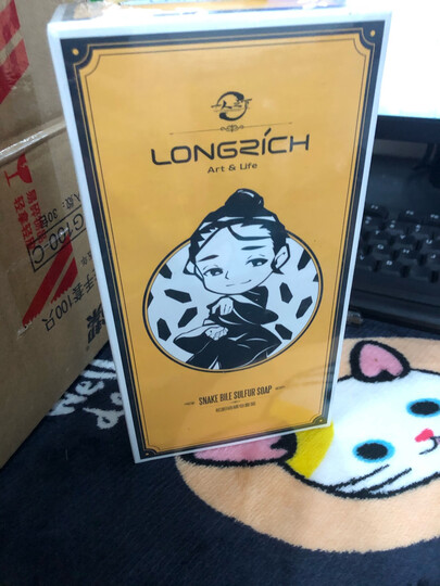 隆力奇蛇胆牛奶香皂120g 牛奶润肤 清洁肌肤(一人之下周边) 晒单图