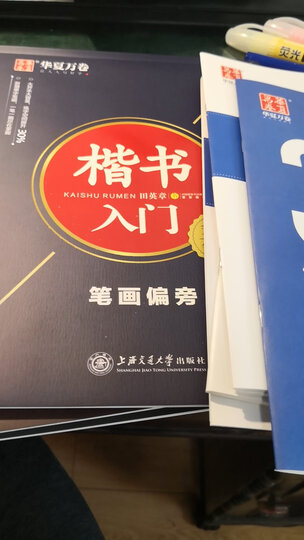 完美牛排烹饪全书:大师级美味关键的一切秘密 晒单图