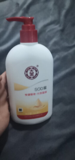 大宝 SOD蜜200ml双支装(乳液女男 面霜女男 补水保湿 套装 双支装特惠组合) 晒单图