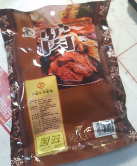 冠云 香卤驴肉200g 卤味驴肉熟食 山西特产 中华老字号 晒单图