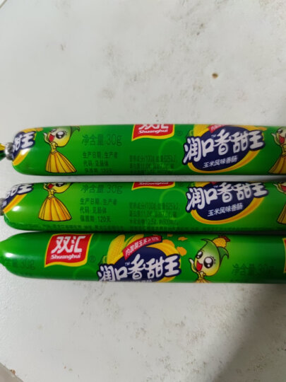 双汇 火腿肠 润口香甜王 玉米风味香肠 30g*9支/袋 露营 烧烤款 晒单图