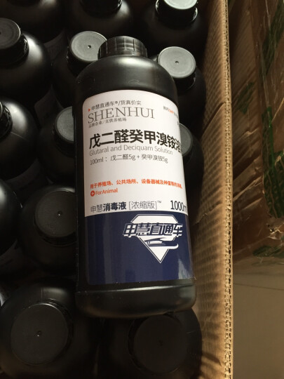 申慧直通车 硫酸新霉素可溶性粉 猪鸡鸭禽药拉稀大肠杆菌黄白痢 整件（100g*50袋） 晒单图